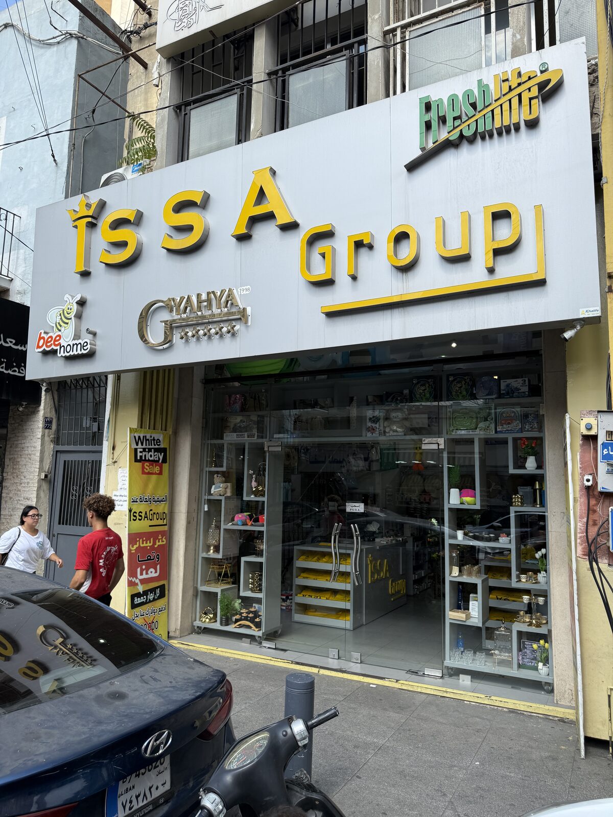 Issa Group Nwairy storefront
