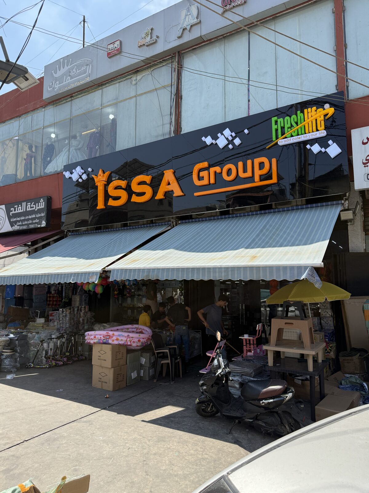 Issa Group Rihab wholesale storefront